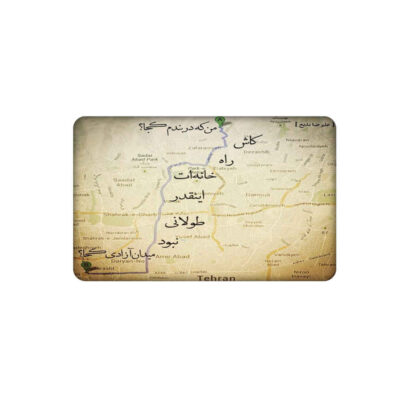 Autocollant pour carte bancaire – Design “Azad”