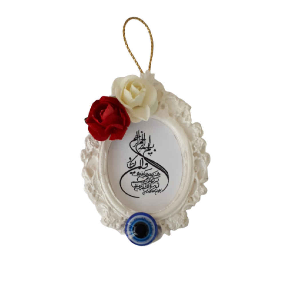 Souvenir de mariage modèle Cadre photo, 20 pièces