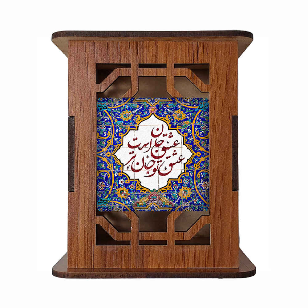 Porte-stylo en bois pour bureau avec motif calligraphique inspiré de la Perse Eshgh