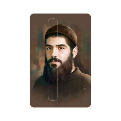 Autocollant islamique pour carte bancaire – Ibrahim Hadi