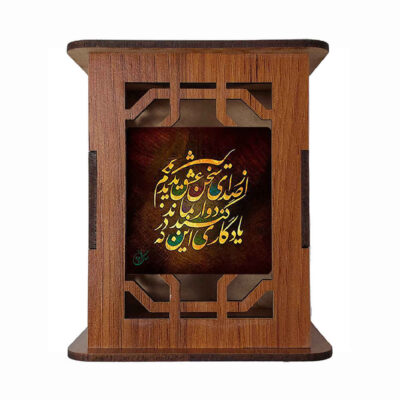 Design Idéal – Porte-stylo de Bureau en Bois avec Motif Persan