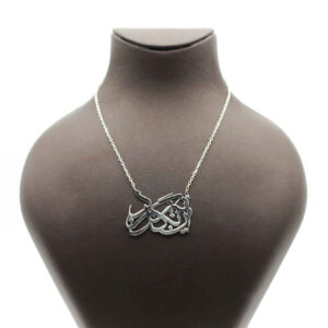 Collier Persan en Argent avec Calligraphie Minimaliste “In Niz Bogzarad”
