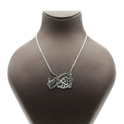 Collier Persan en Argent avec Calligraphie Minimaliste “In Niz Bogzarad”