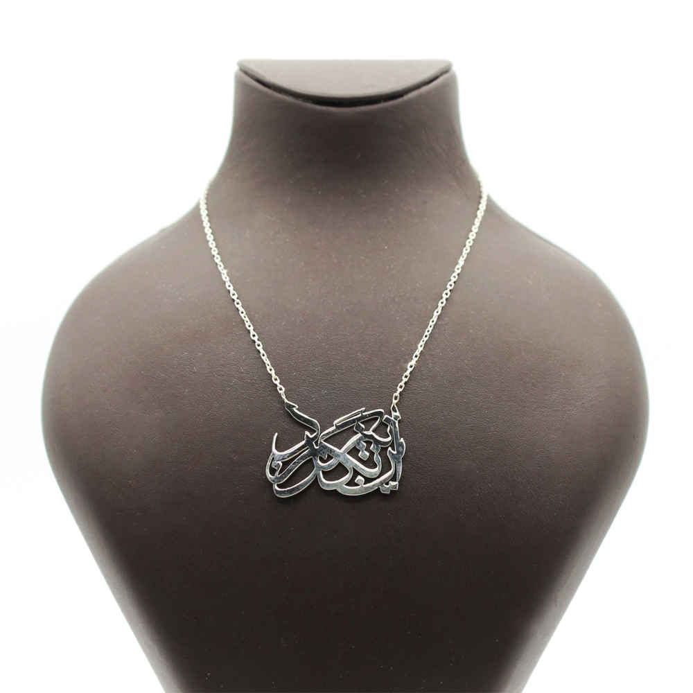 Collier Persan en Argent avec Calligraphie Minimaliste "In Niz Bogzarad"