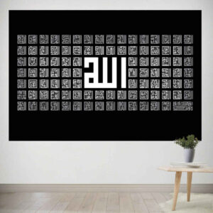 Tenture Murale Islamique 99 Noms d’Allah