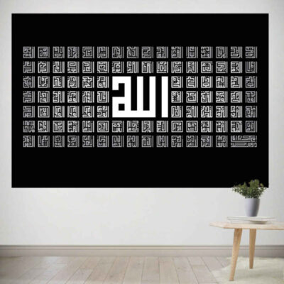 Tenture Murale Islamique 99 Noms d’Allah