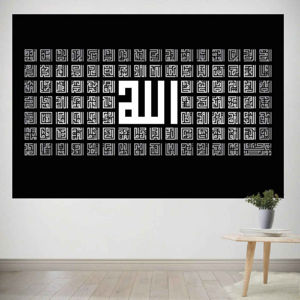 Tenture Murale Islamique 99 Noms d'Allah