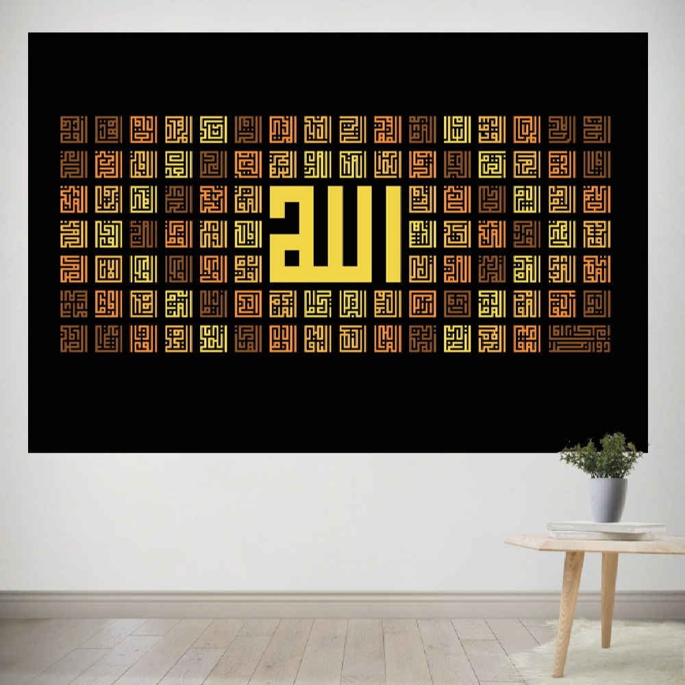 Tenture Murale Islamique Al Asma Ul Husna