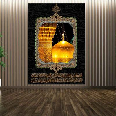 Tenture Murale Islamique Sanctuaire Saint de l’Imam Ali al-Rida