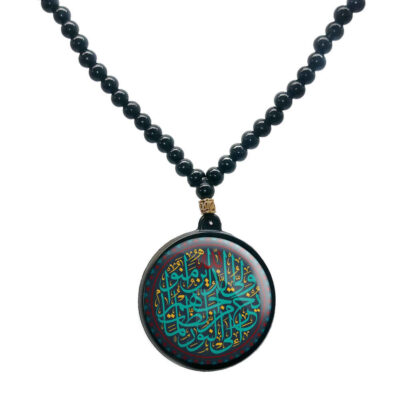 Collier perlé islamique avec pendentif rond Ayeh