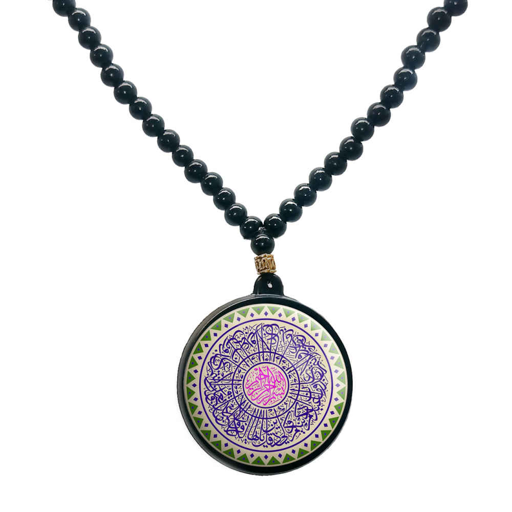 Collier perlé islamique avec pendentif rond Azim