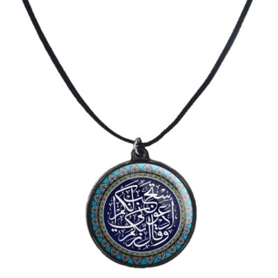 Collier perlé islamique avec pendentif rond