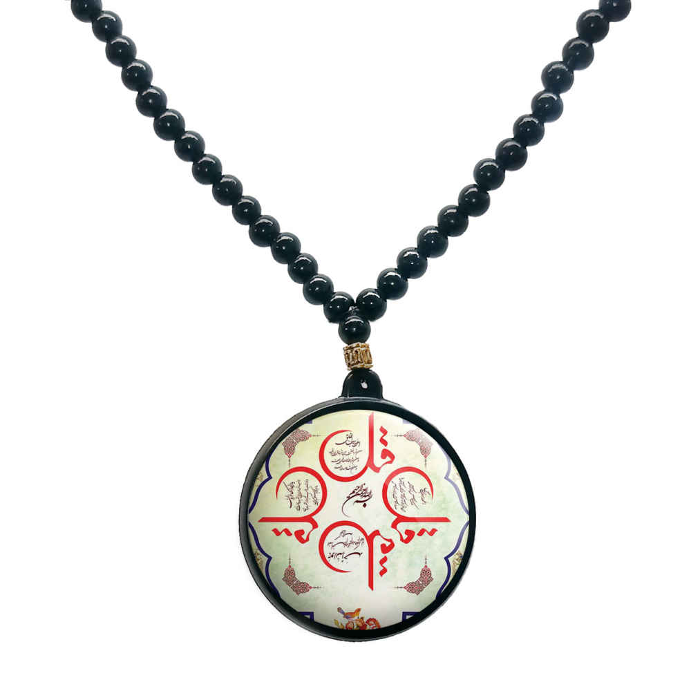 Collier perlé islamique avec pendentif rond Chahar Qol