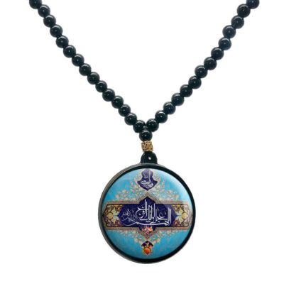 Collier perlé islamique avec pendentif Faraj