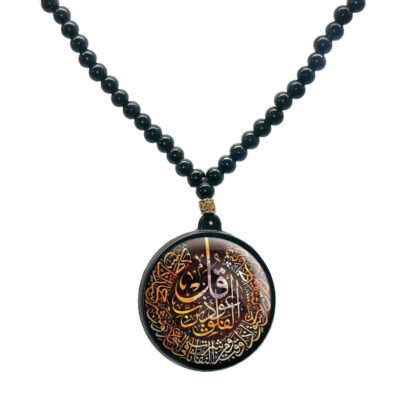 Collier perlé islamique avec pendentif Qonot