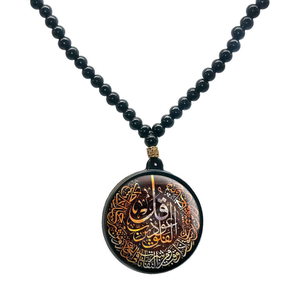 Collier perlé islamique avec pendentif Qonot
