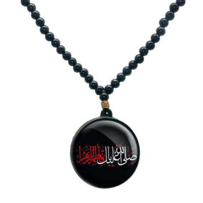 Collier perlé islamique avec pendentif rond Zahra