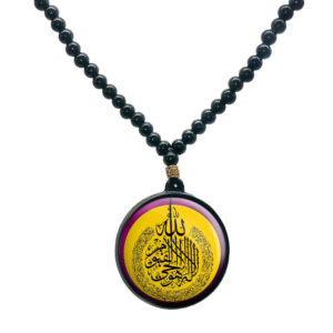 Collier perlé islamique avec pendentif rond Allah