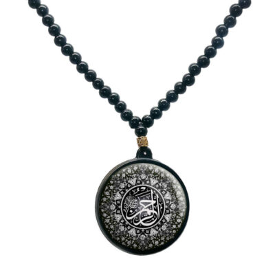 Collier perlé islamique avec pendentif Alrahman