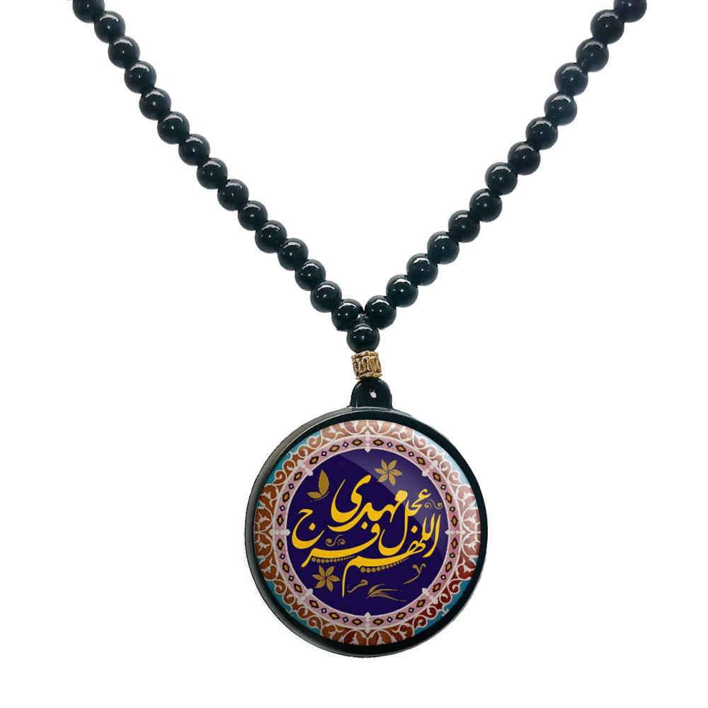 Collier perlé islamique avec pendentif Mahdi