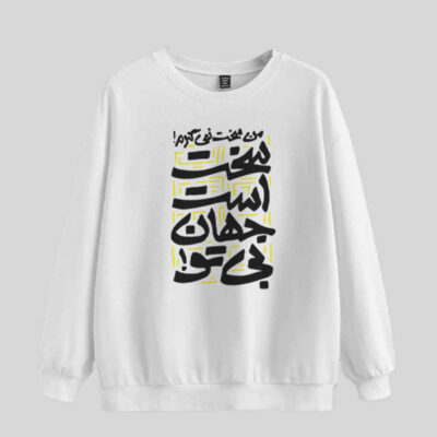 Sweat-shirt homme col rond Modèle Jahan