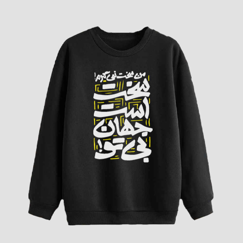 Sweat-shirt Homme Col Rond Modèle Mehran