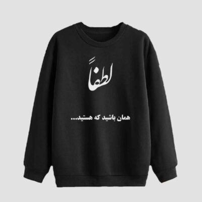 Sweat-shirt Homme Col Rond Modèle Sina