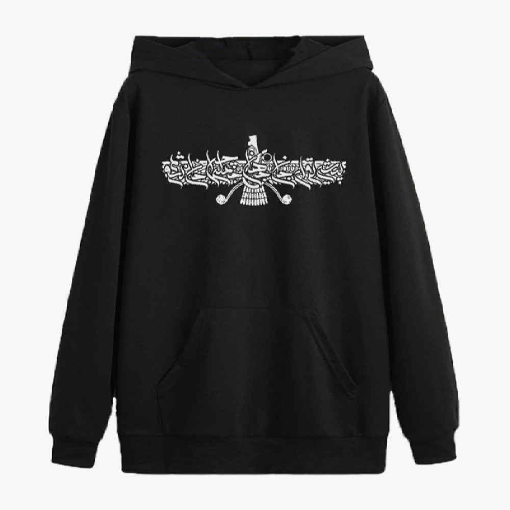 Sweat à capuche noir style persan pour homme Modèle Cyrus