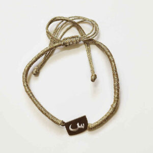 Bracelet en fil argenté persan minimaliste – Modèle Sin