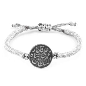 Bracelet en fil argenté persan minimaliste – Modèle pièce de monnaie Qajar