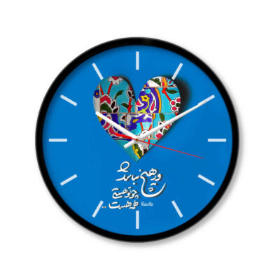 Horloge de bureau imprimée style persan ronde avec calligraphie – Tanha