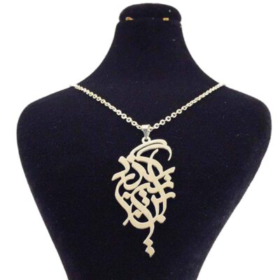 Collier Persan en Argent avec Calligraphie Minimaliste “In Niz Bogzarad”
