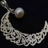 Collier Persan en Argent avec Calligraphie Minimaliste "Hava Khah"