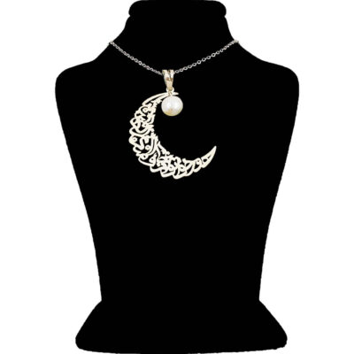 Collier Persan en Argent avec Calligraphie Minimaliste “Hava Khah”