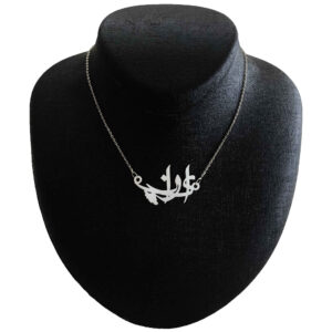 Collier Persan en Argent avec Calligraphie Minimaliste “Iran”