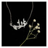 Collier Persan en Argent avec Calligraphie Minimaliste "Iran"