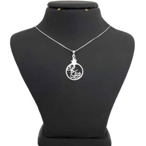 Collier Persan en Argent avec Calligraphie Minimaliste “Jano Jahan”