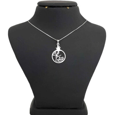 Collier Persan en Argent avec Calligraphie Minimaliste “Jano Jahan”