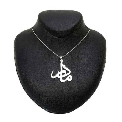 Collier Persan en Argent avec Calligraphie Minimaliste “Mom”