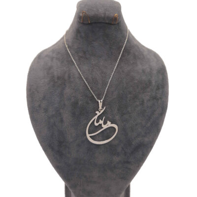 Collier Persan en Argent avec Calligraphie Minimaliste “Maman”