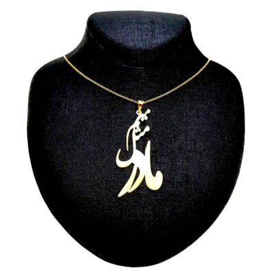 Collier Persan en Argent avec Calligraphie Minimaliste “Mother”