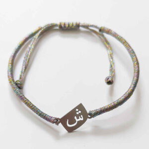 Bracelet en fil argenté persan minimaliste – Modèle Shin