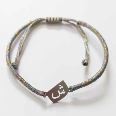 Bracelet en fil argenté persan minimaliste – Modèle Shin