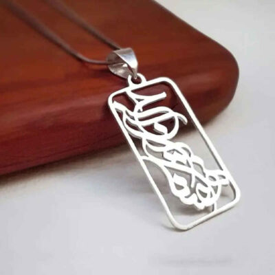 Collier Persan en Argent avec Calligraphie Minimaliste “Hamta”