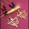 Collier en Laiton Persan avec Calligraphie Minimaliste Jan o Jahan
