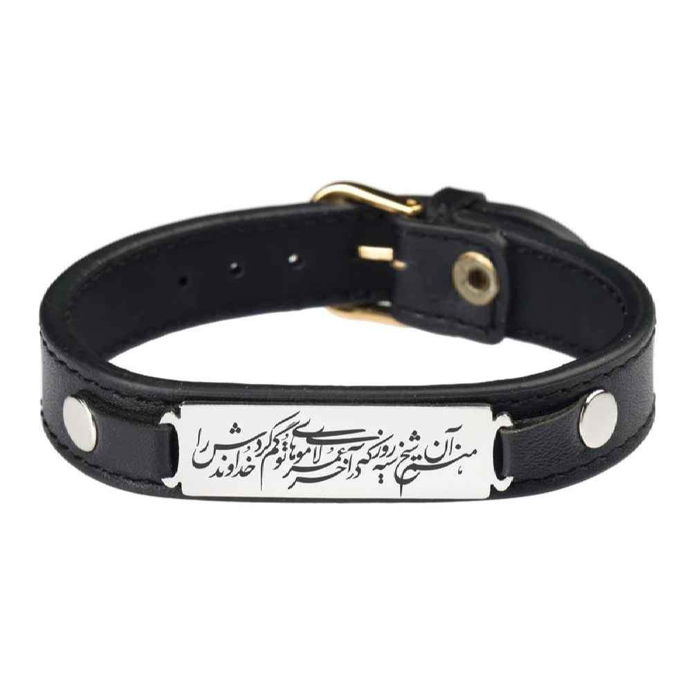 Bracelet en cuir persan pour hommes et femmes - Cheikh Noir