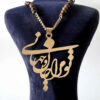 Collier en Laiton Persan avec Calligraphie Minimaliste Jan o Jahan