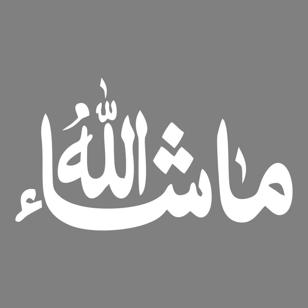Autocollant voiture islamique blanc – Ma Sha Allah