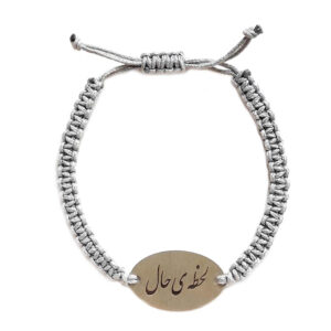 Bracelet en fil argenté persan minimaliste – Design Haal