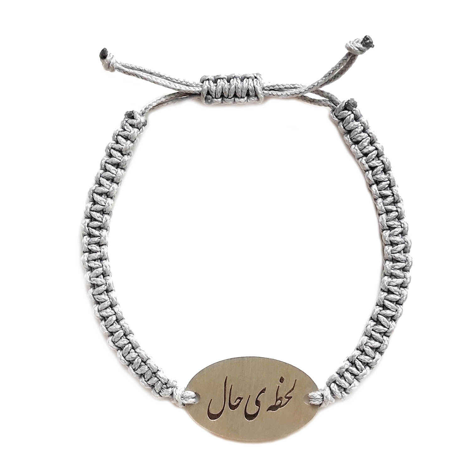 Bracelet en fil argenté persan minimaliste – Design Haal